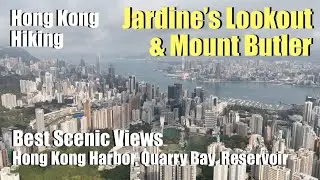Hong Kong | NATURAL SOUNDS HIKE ★★Best View of Hong Kong - Jardine's Lookout & Mount Butler ★★ 香港