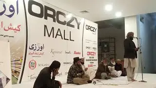 Mola Ali | MEHFIL E MEELAD | ORCZY MALL KALLAR SYEDAN | ORCZY MALL #kallarsyedan #ORCZYMALL #molaali