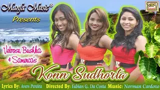 Konn Sudhorta  -  Velrose, Bushka & Samenca