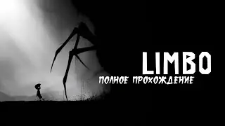 Limbo PS4 ► Прохождение на русском ► Полное прохождение