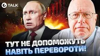 Топ-экономист Липсиц ⚡️ Россия КРИЧИТ о РАЗВАЛЕ ЭКОНОМИКИ! Денег уже НЕТ! | OBOZ.UA