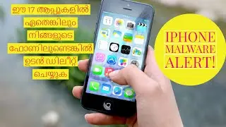 iPhone Malware App - REMOVE these 17 Apps ASAP!