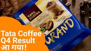 Tata Coffee Q4 RESULTS 2023 धमाका | ICICIGI NEWS | Tata Coffee LATEST NEWS | Tata Coffee DIVIDEND