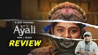 அயலி WEB SERIES review Tamil - Zee 5 - Abi Nakshatra - Muthukumar - Anumol - madison Review