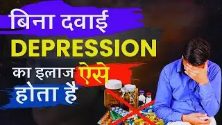 How many types of Depression || Depression treatment without medicine || 💊 medicine ke nuksan