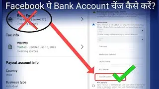 FACEBOOK PE BANK ACCOUNT CHANGE KAISE KARE?