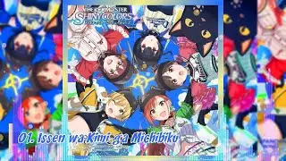 シャニマス - Houkago Climax Girls - Issen wa Kimi ga Michibiku [FULL SONG] Shanim@s