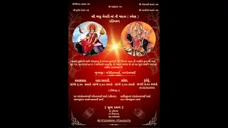 jay jahu mataji  &  jay meladi  mataji  ni  jatar  gam  Dadhiyal