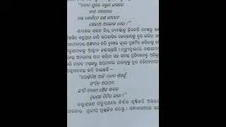 mil odia important subjective#short #2022 #class10 #sa2exam