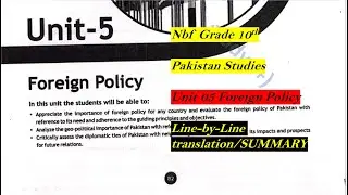 Пакистановедение/Mutalia Pakistan | 10 класс, Модуль № 5 Внешняя политика | Раздел 3 Пакистан и м...
