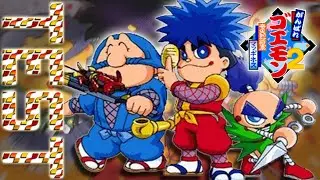 [Test Super Famicom] Ganbare Goemon 2 : Kiteretsu Shogun Magginesu