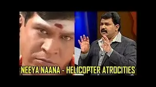 Neeya Naana - Girl Asking Dowry Troll