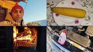 -20 не завел машину. Начало недели.