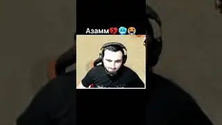 Этого никто не хочет, да же?😞 