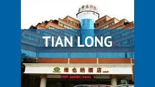 TIAN LONG 3* Китай Гуанчжоу обзор &ndash; отель ТИАН ЛОНГ 3* Гуанчжоу видео обзор