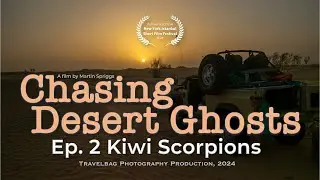 В погоне за призраками пустыни: Эпизод 2. Kiwi Scorpions
