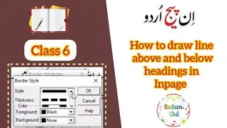 How to draw line above and below headings in Inpage by Sadamgul