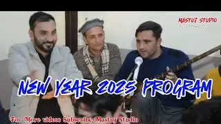 Muhsin Hayat New year program 2025