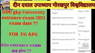 ddu gkp University entrance exam date 2021 || ddu Ba,bsc,bcom, Ma,msc.... entranc exam kab hoga