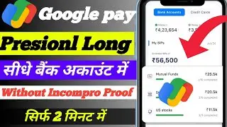 Google Pay Se Loan Kaise Le 2024 | How To Apply Personal Loan In Google Pay | Google Pay Loan 2024