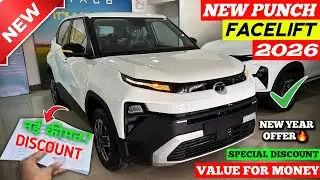 Finally✅ Tata Punch Facelift 2026 | Punch Adventure 2026 | Punch Facelift 2026 | Tata Punch 2026 ||
