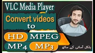 How to convert video in vlc media player | convert mov to mp4 in vlc