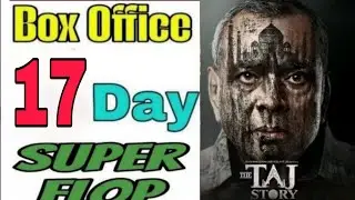 The Taj story movie day 17 box office collection | The Taj story movie total worldwide collection