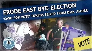 Erode east by-election : 'Cash for votes' tokens seized from DMK leader | Dt Next