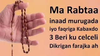 Dikrigan subax iyo Galab Akhri 3 Beri waxa Dhacana Arag murugta iyo faqriga kaga Baxaysa KuTasbiixso