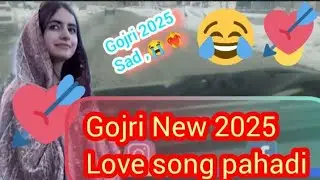 Gojri New Song Love story Sad Song Gojri New 2025 ki HD video #gujjar #gojer  Gojri New Delhi ❤️&zwj;🔥😭😭