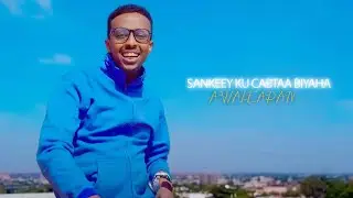 AWALE ADAN 2025 | SANKEEY KU CABTAA BIYAHA | HEES CUSUB