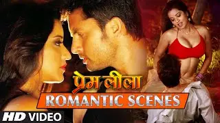 Romantic Scenes from Bhojpuri Movie - Premleela [ Vikrant Singh & Monalisa ]
