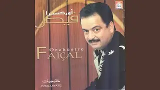 La t'him lejrouh