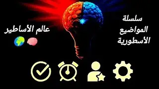 النحرر  من القلق بشأن المستقبل  #3