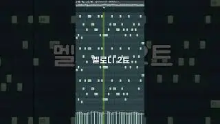 대충 제이팝(J-POP) 작곡 1분컷
