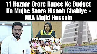 Council Meeting Mein MLA Majid Hussain Ke Sawaal'aat Ne GHMC Commissioner, Mayor Ko Hairaan Kardiya