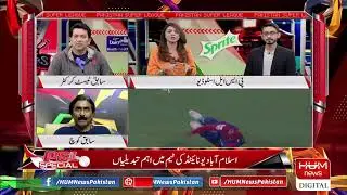 LIVE: PSL Special Transmission, 01 Mar, 2020
