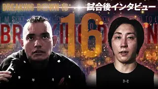 SATORU vs 溝口勇児/試合後インタビュー【BreakingDown16】