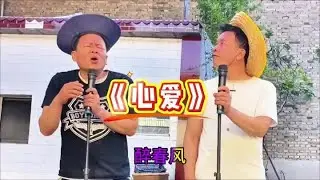 还记得你心中那个武侠梦吗？#热门音乐🔥 #心爱 #老歌回顾