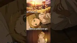 MAGIC POWER!! RUDEUS #anime #mushokutensei #magicanime #comedyanime #rudeus