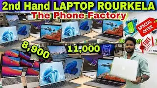 Second hand Laptop Rourkela || Second Hand Laptop Jhirpani || The phone Factory Jhirpani || Rourkela