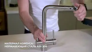 Смеситель для кухни Skalen от бренда Paulmark
