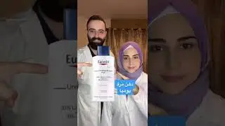 #thepharmacouple #viral #explore #tips #beauty #skincare #medical #skin #dryskin #medicine