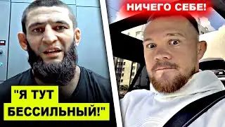 ОГОО! Хамзат Чимаев сделал ПЕЧАЛЬНОЕ ЗАЯВЛЕНИЕ / Петр Ян получил ОТКАЗ от ЮФС! Ислам Махачев Хабиб