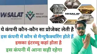 Wasalat Fabrication Pipe Company Saudi Arabia information ℹ️| Wasalat Pipe Company Jobs Saudi Arab 