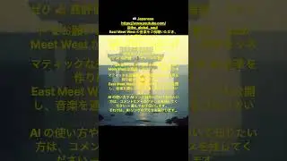 Giữa Trời V&agrave; Đất   Symphony   Lament Japanese Vocal Fusion #global #music#shorts