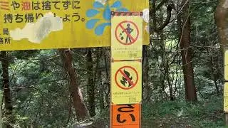 Kiryu River Side | Kiryu Water fall Heritage.