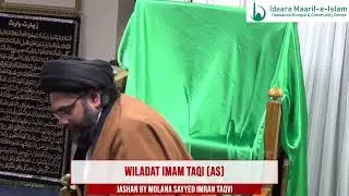 Wiladat Imam Taqi (as)