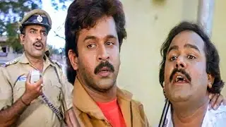 ಅರೆಸ್ಟ್ ಮಾಡಲು ಬಂದ ಪೊಲೀಸರಿಂದ ತಪ್ಪಿಸಿಕೊಂಡ ಪ್ರತಾಪ್ | Prathap Kannada Movie Part 02