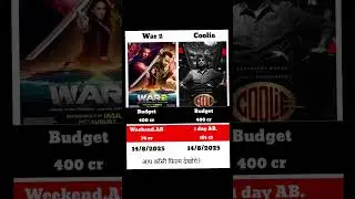 coolie vs war 2 movie budget and box office collection comparison #shorts @yogiboltahai